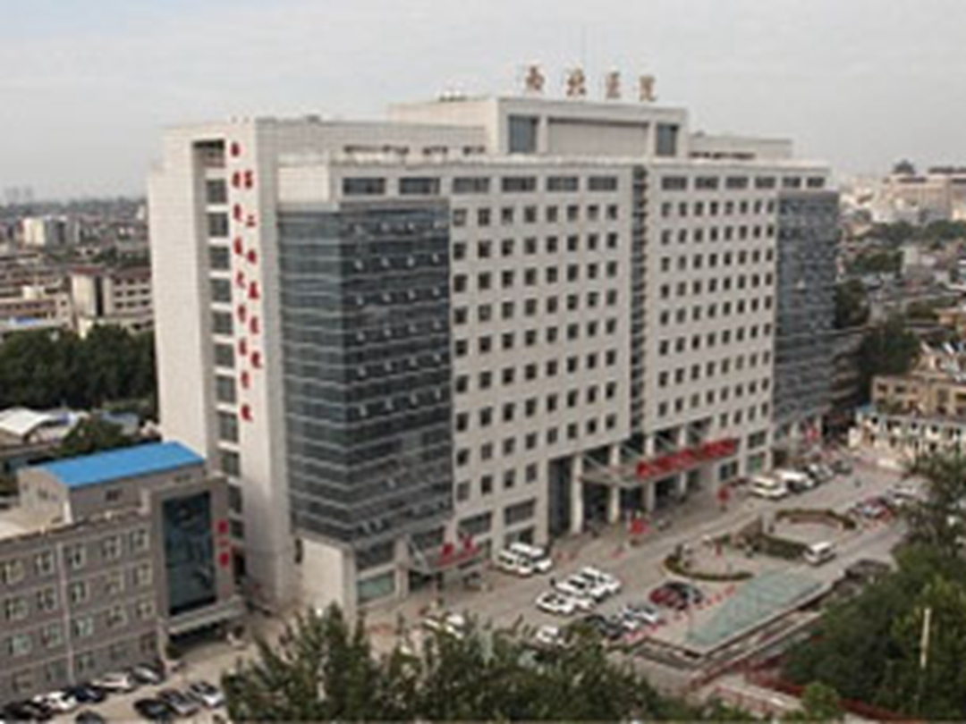 西安交通大学第二附属医院