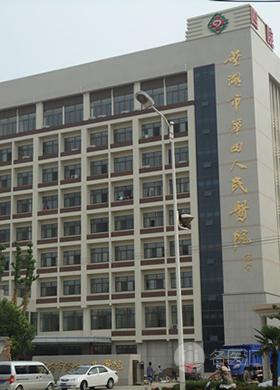 芜湖市精神病医院