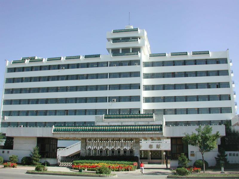 北京中医药大学第三附属医院