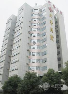 江西省武警总队医院