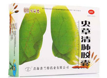 虫草清肺胶囊(同济堂)