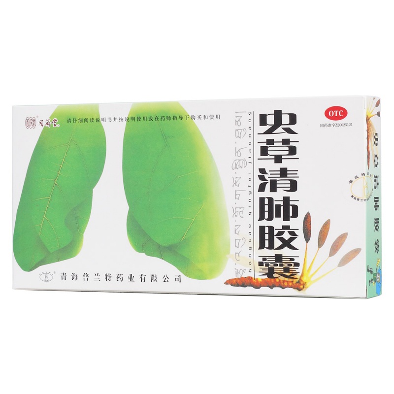 虫草清肺胶囊(同济堂)