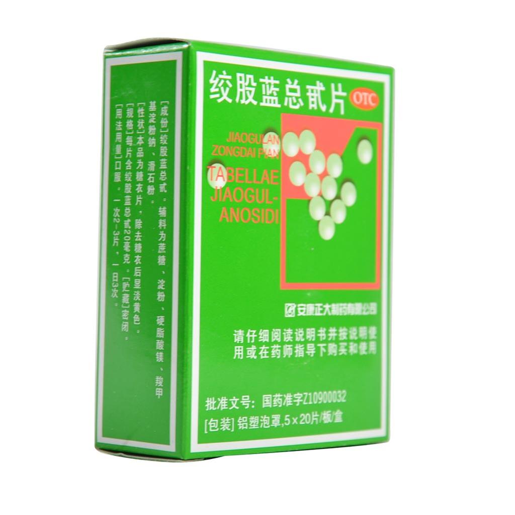 绞股蓝总甙片(强健)