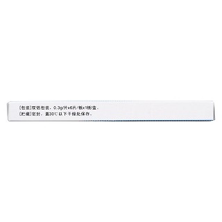 盐酸伐昔洛韦分散片(丽科分)