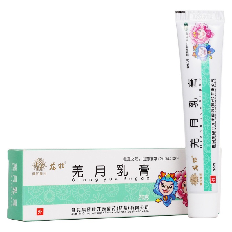 羌月乳膏(健民)