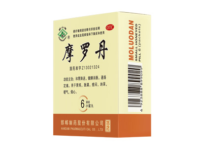 摩罗丹(华山牌)