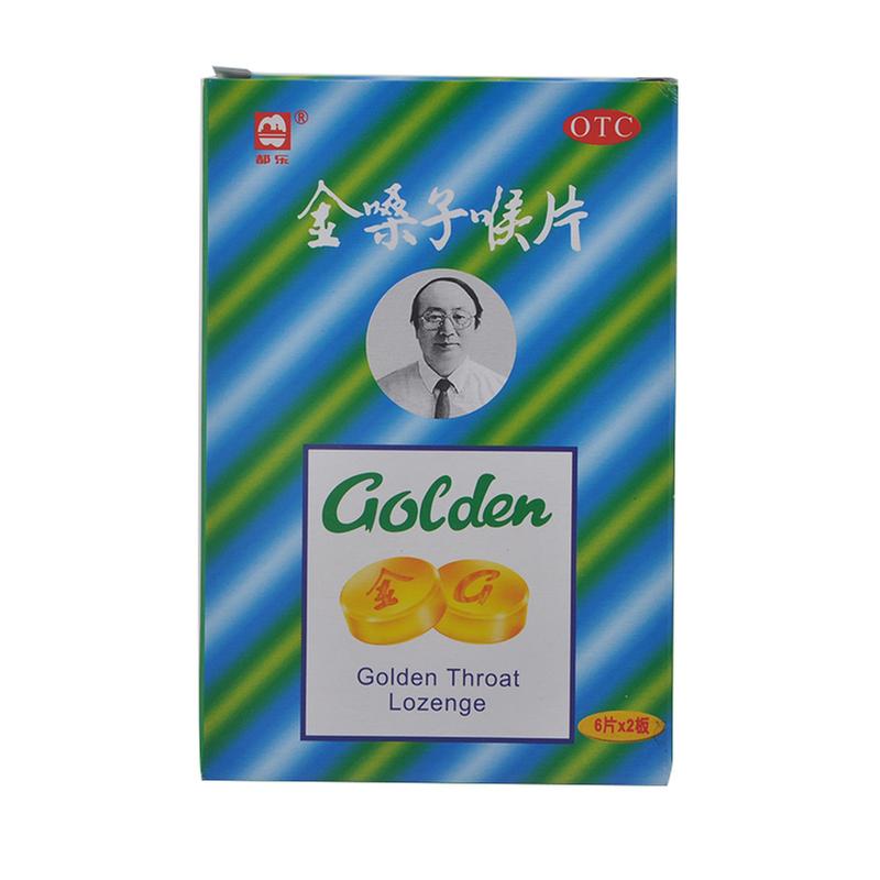 金嗓子喉片(新包装)