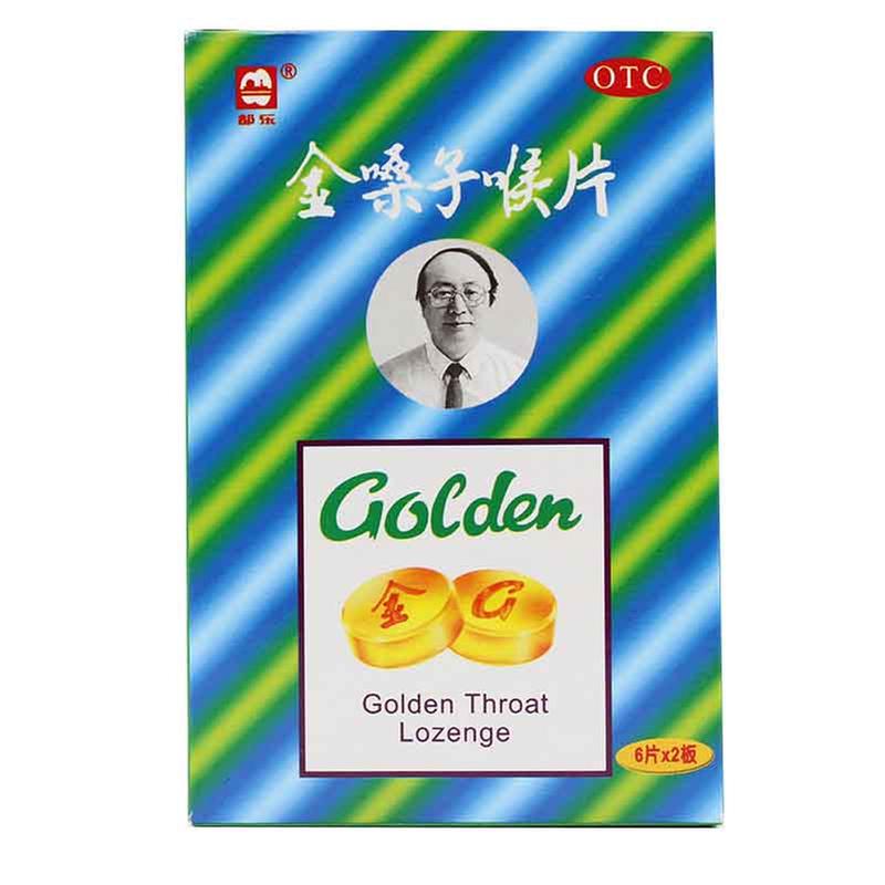 金嗓子喉片(新包装)