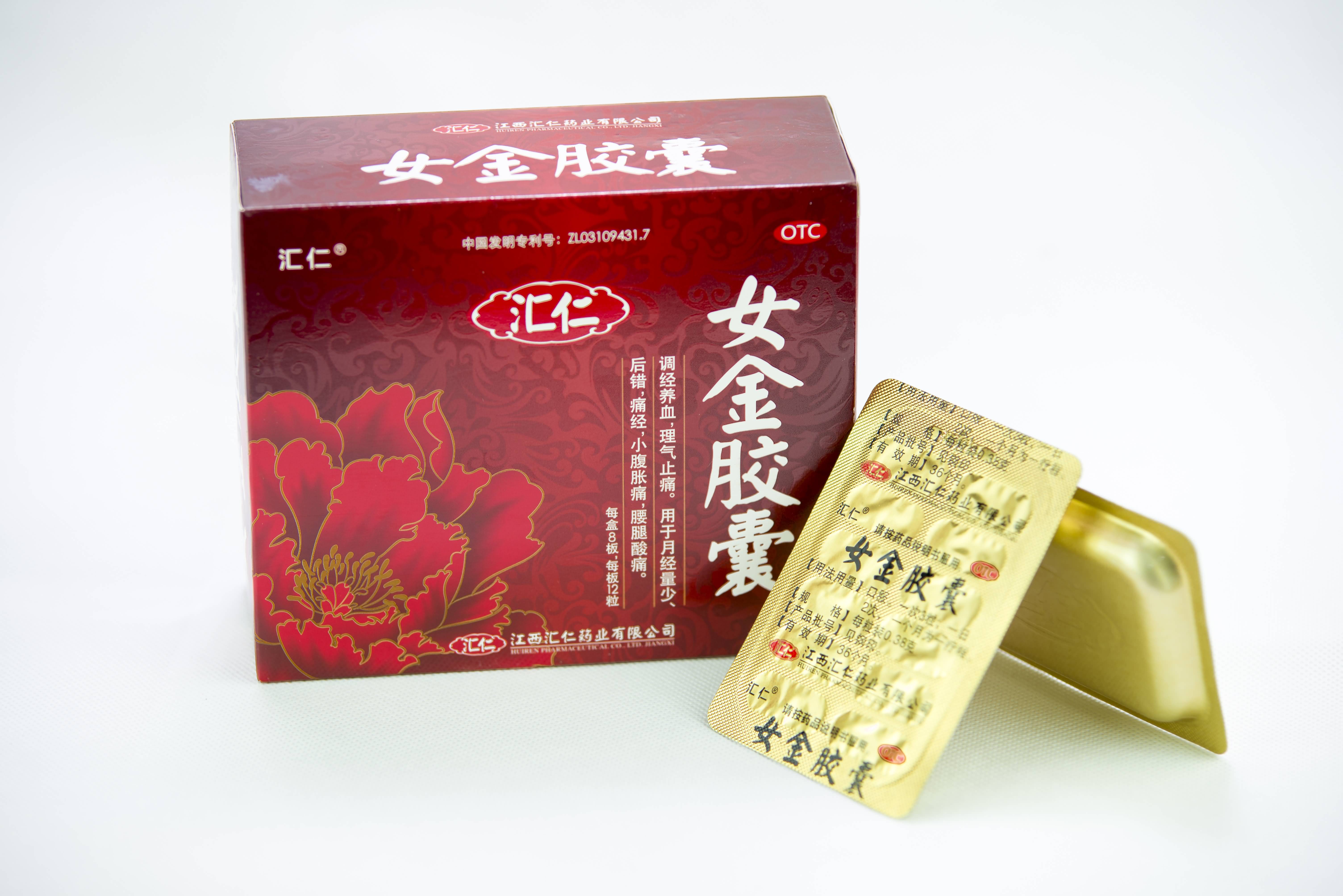 女金胶囊(汇仁)