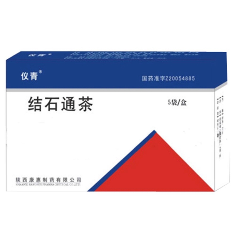 结石通茶(仪青)