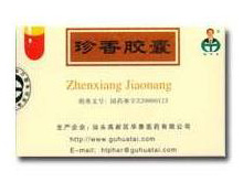 珍香胶囊(顾华泰)
