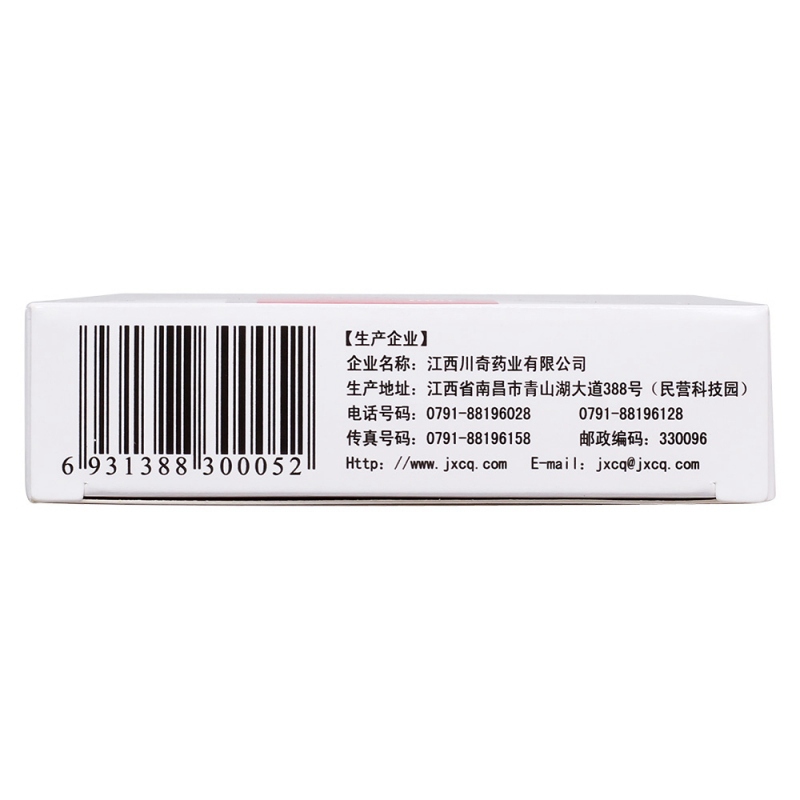 甲硝唑阴道泡腾片(万寿宫)