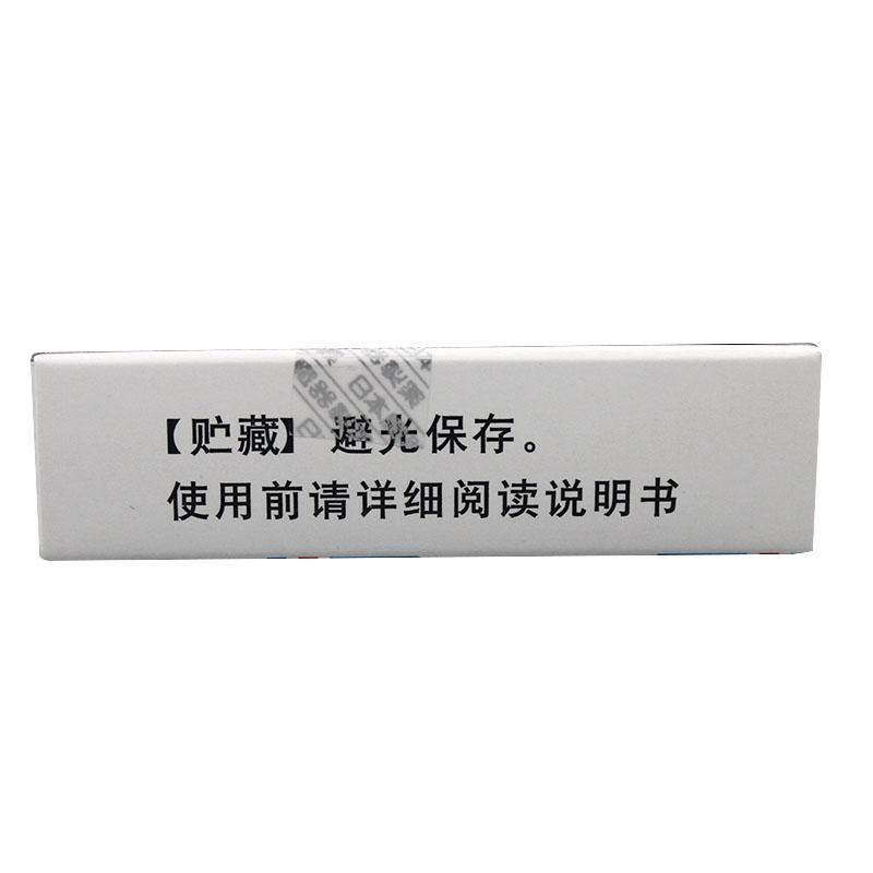 牛痘疫苗接种家兔炎症皮肤提取物注射液