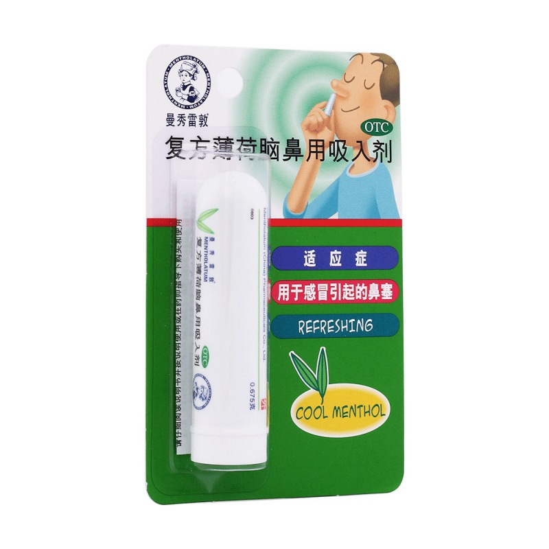 复方薄荷脑鼻用吸入剂(良抒)