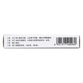 莲芝消炎胶囊(鹅城)