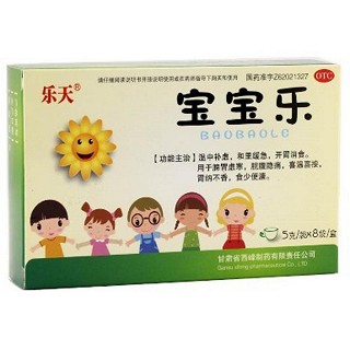 宝宝乐(乐天)