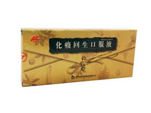 化癥回生口服液(摩顶松)