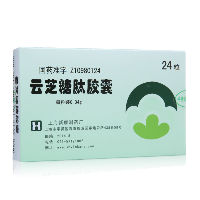 云芝糖肽胶囊