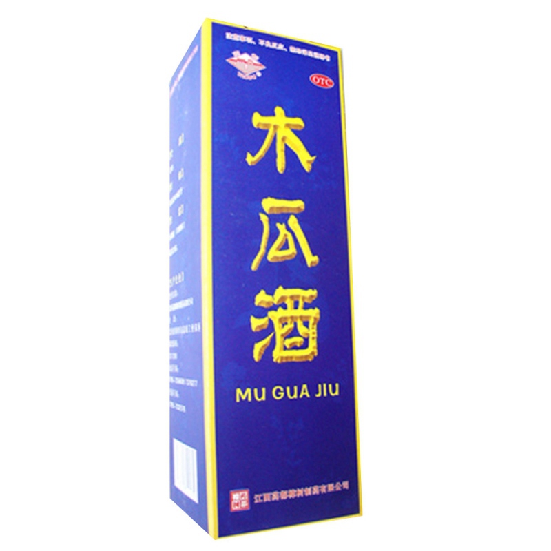 木瓜酒