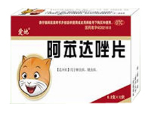 阿苯达唑片