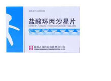 盐酸环丙沙星片