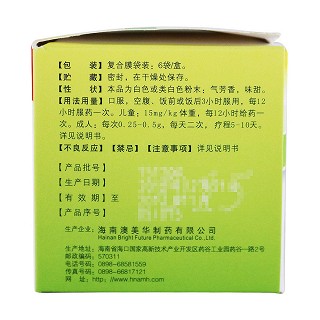 环酯红霉素干混悬剂(澳抒达)