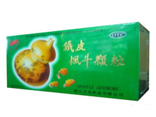 铁皮枫斗颗粒