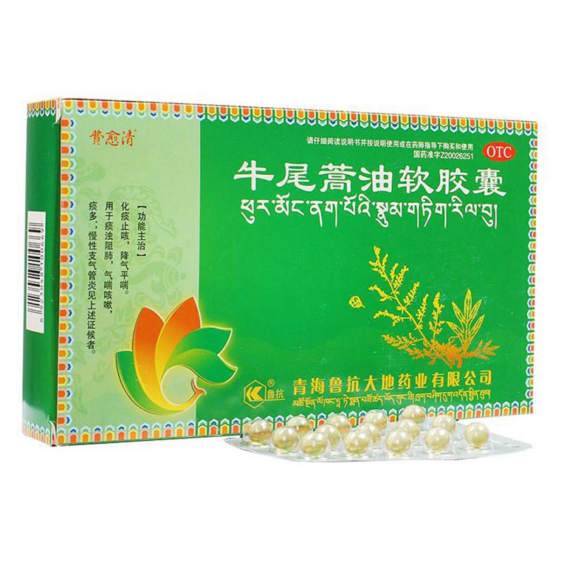 牛尾蒿油软胶囊(费愈清)