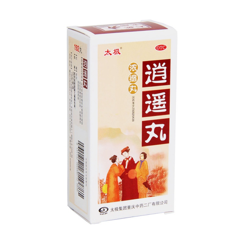 逍遥丸(浓缩丸)(太极)