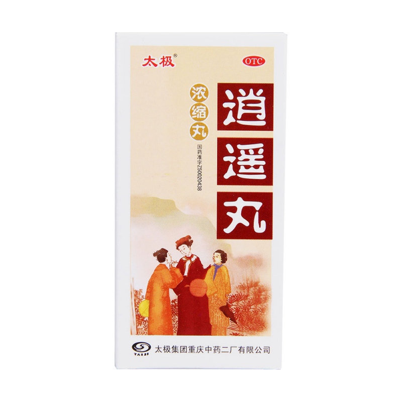 逍遥丸(浓缩丸)(太极)
