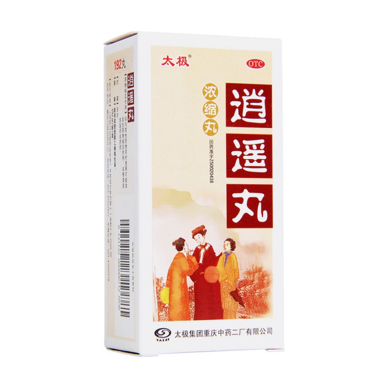 逍遥丸(浓缩丸)(太极)
