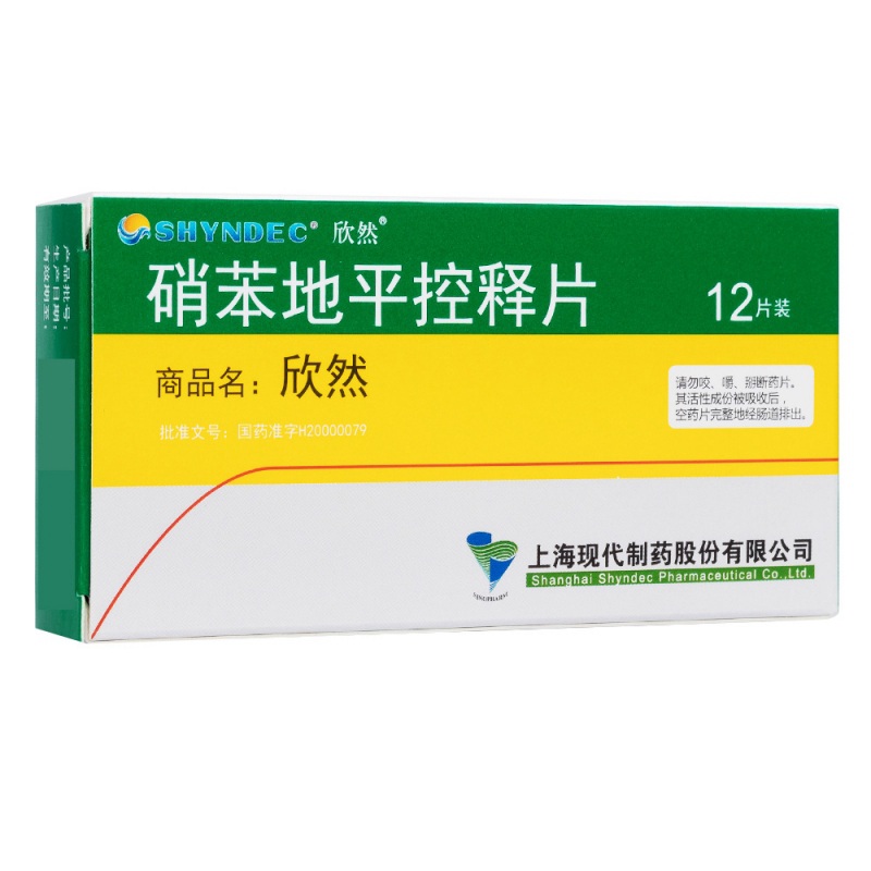 硝苯地平控释片（30mg*24片）(欣然)