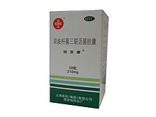 双歧杆菌三联活菌胶囊(培菲康)