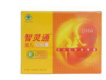 智灵通牌迪儿软胶囊