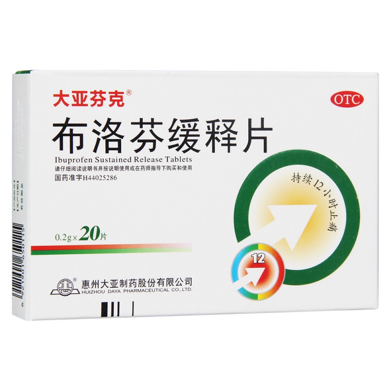 布洛芬缓释片(大亚芬克)