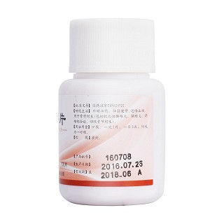 骨剌平片(骨刺平片(禅方)