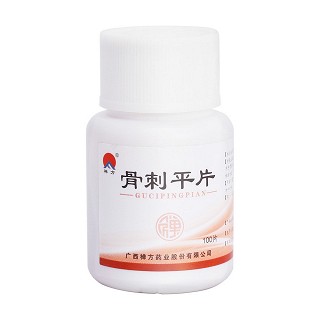 骨剌平片(骨刺平片(禅方)