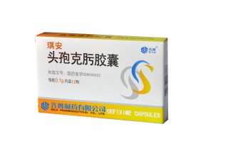 头孢克肟胶囊(琪安)