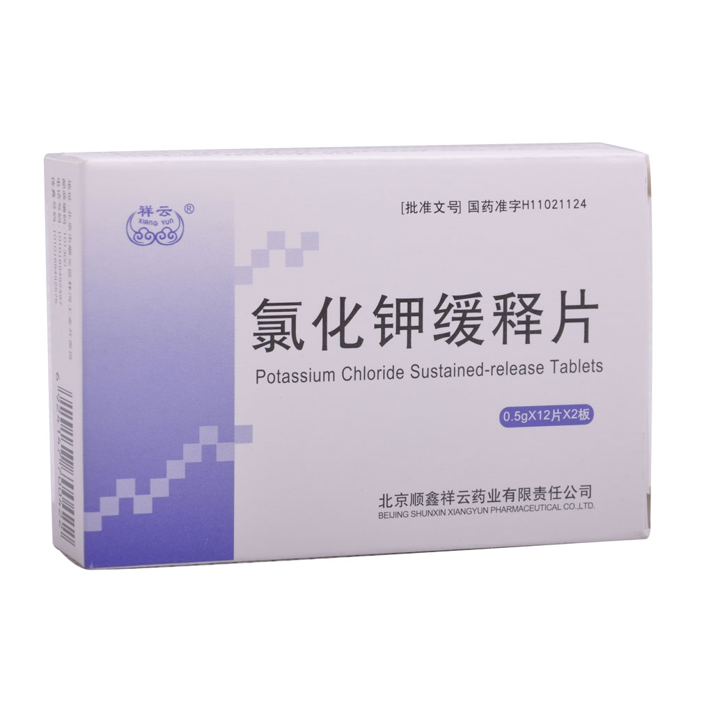氯化钾缓释片(乐甲)