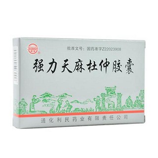 强力天麻杜仲胶囊(健通)