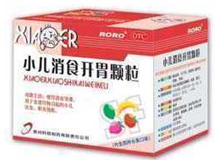 小儿消食开胃颗粒(RORO)