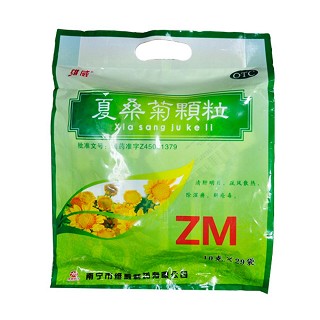 夏桑菊颗粒(维威)