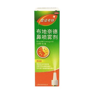 布地奈德鼻喷雾剂(雷诺考特)