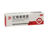 红霉素眼膏(白敬宇)