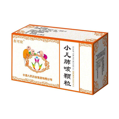 小儿肺咳颗粒(彤可欣)