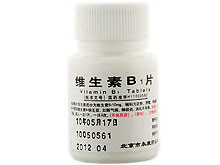 维生素B1片