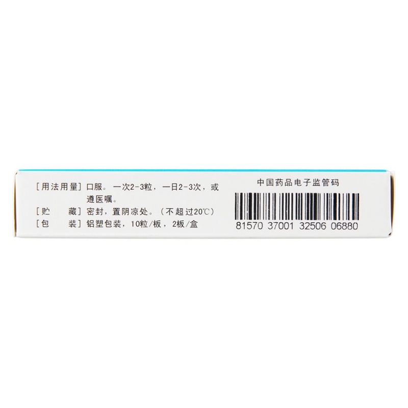 至灵菌丝胶囊(瑞森)