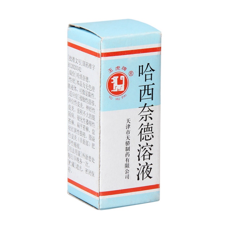 哈西奈德溶液