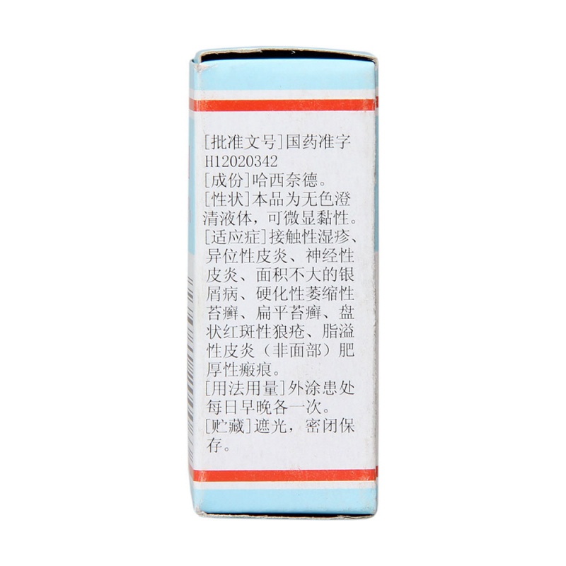 哈西奈德溶液