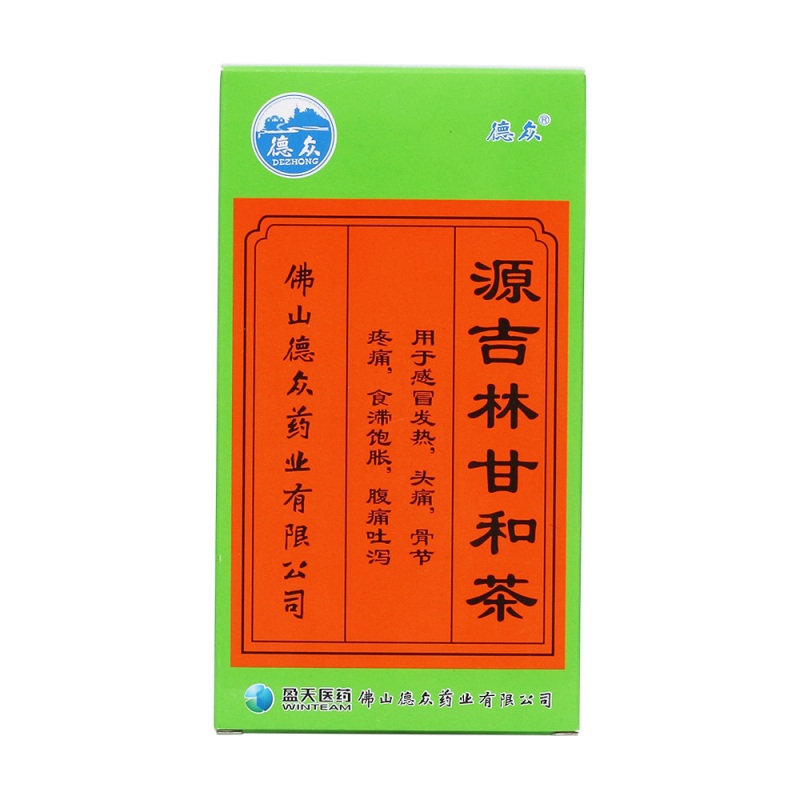 源吉林甘和茶(德众)